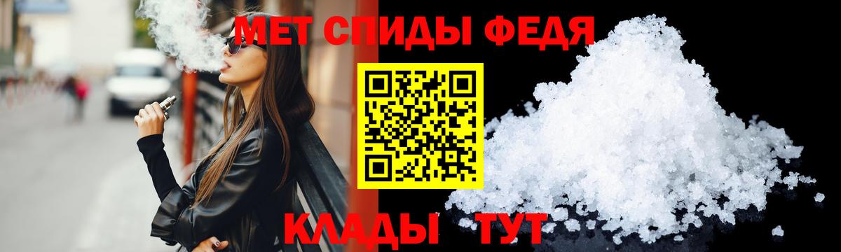 Амфетамин 97% Ирбит