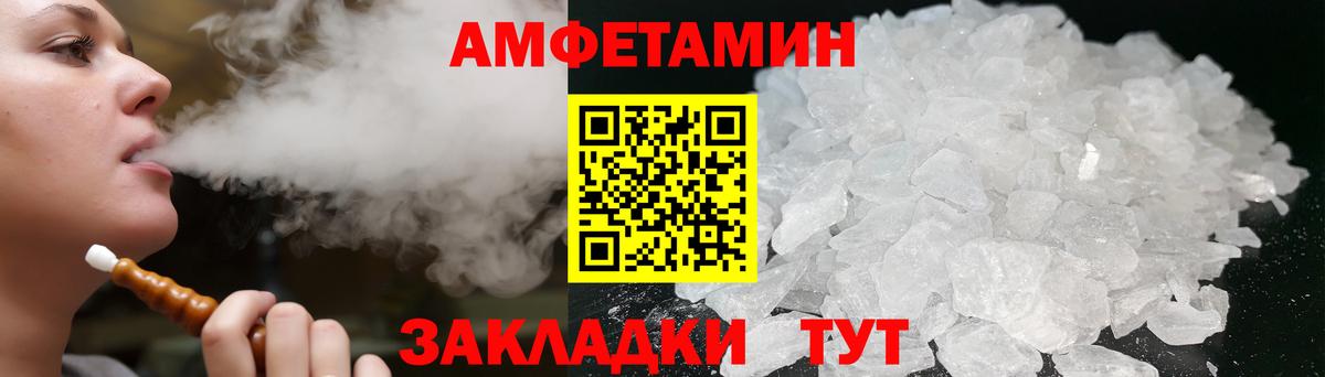 Ирбит  Amphetamine  Вход с VPN  Amphetamine Premium 
