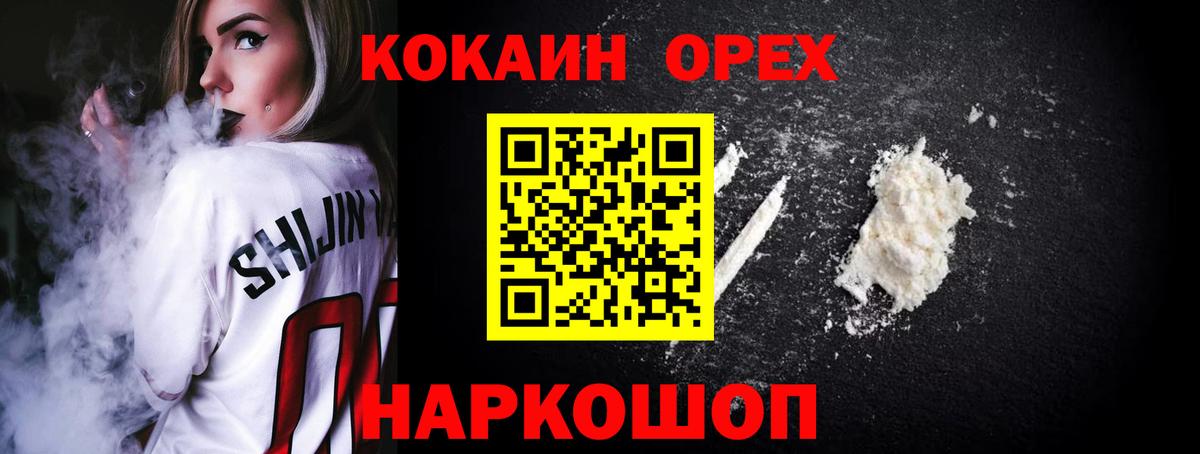 Ирбит  Вход с VPN  МЕФ   Бошки Шишки 