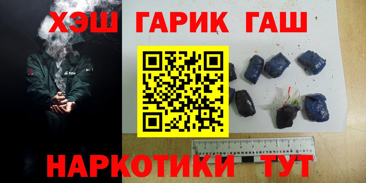 ГАШИШ Cannabis Ирбит