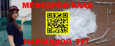 эйфоретик Ливны