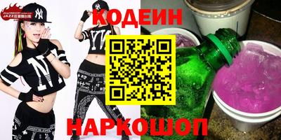 шишки Лесосибирск