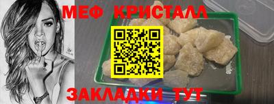 шишки Лесосибирск