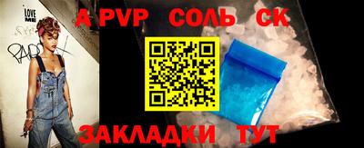 шишки Лесосибирск