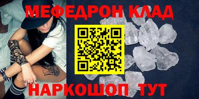СК Ликино-Дулёво