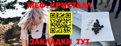 шишки Лесосибирск