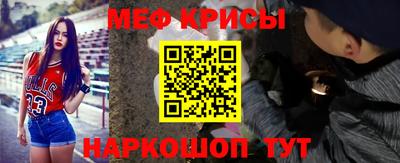 эйфоретик Ливны