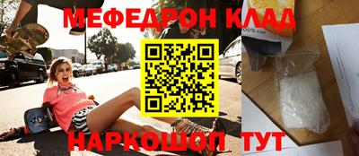 шишки Лесосибирск