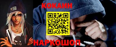 эйфоретик Ливны