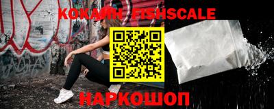 шишки Лесосибирск