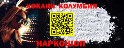 СК Ликино-Дулёво