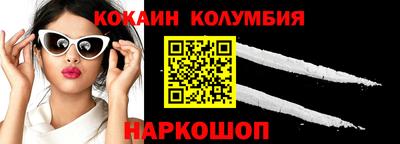 шишки Лесосибирск
