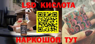 СК Ликино-Дулёво