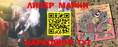 шишки Лесосибирск