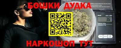 эйфоретик Ливны