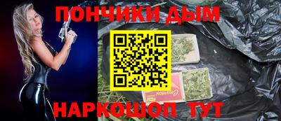 шишки Лесосибирск