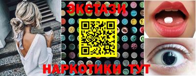 эйфоретик Ливны