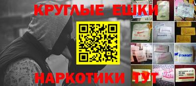 шишки Лесосибирск