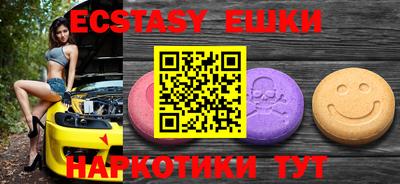 шишки Лесосибирск