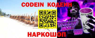 шишки Лесосибирск