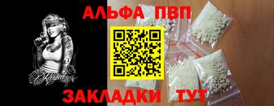 шишки Лесосибирск