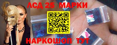 эйфоретик Ливны