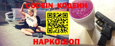 эйфоретик Ливны