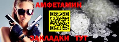 эйфоретик Ливны