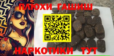 шишки Лесосибирск