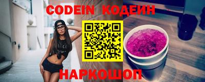 эйфоретик Ливны