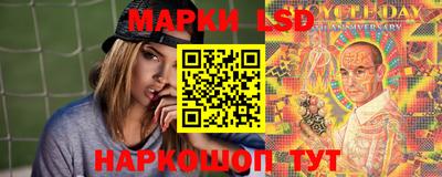 эйфоретик Ливны