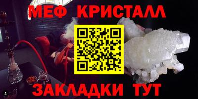 шишки Лесосибирск
