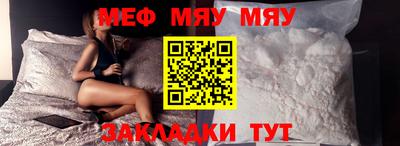 шишки Лесосибирск