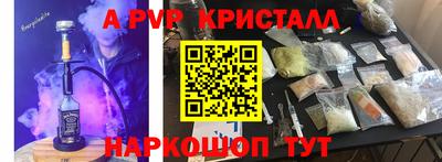 эйфоретик Ливны