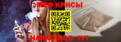 эйфоретик Ливны