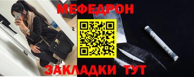 СК Ликино-Дулёво