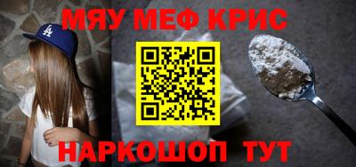 эйфоретик Ливны
