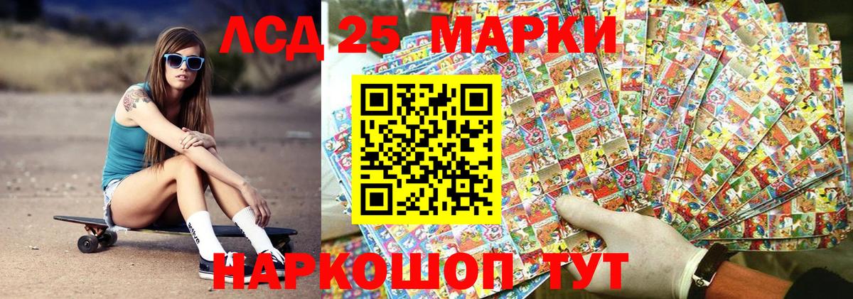 купить  сайты  Марки N-bome 1,5мг  Вход с VPN  Ирбит 