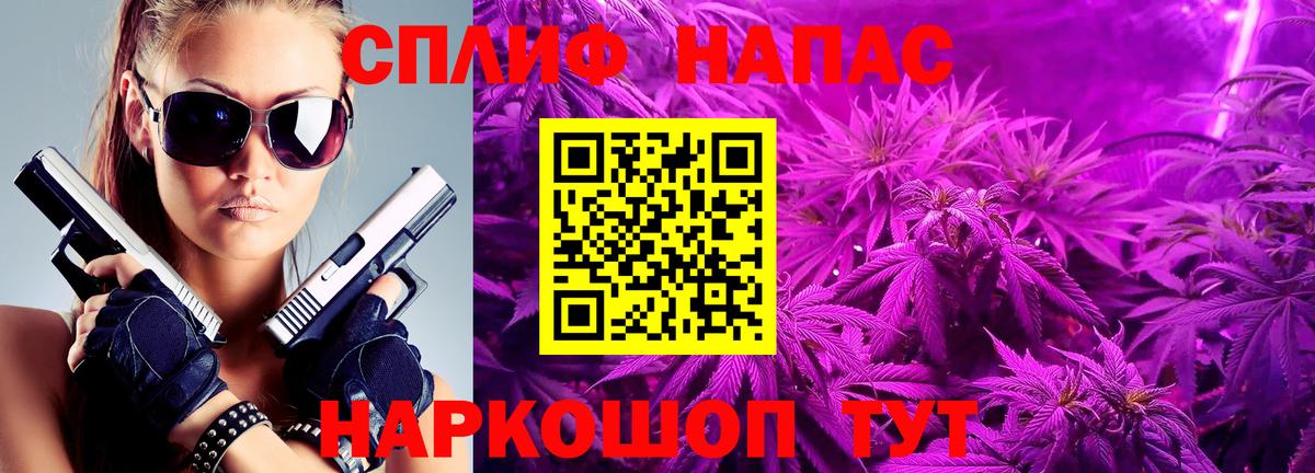 Бошки марихуана тримм  Вход с VPN  Бошки марихуана ГИДРОПОН  Ирбит  МАРИХУАНА марихуана 