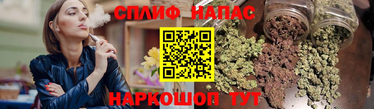 Канабис конопля Ирбит